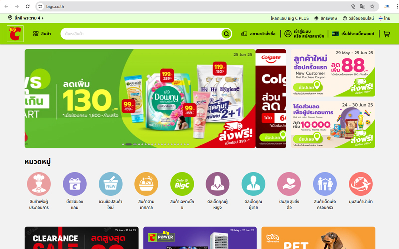 Big C Thái Lan là một trong những chuỗi siêu thị lớn và phổ biến tại Thái Lan