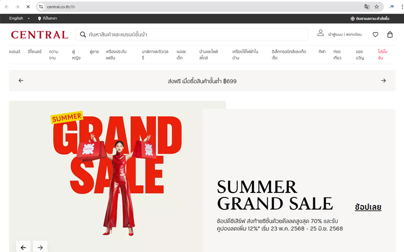 Central Online là một trong những nền tảng thương mại điện tử lớn nhất tại Thái Lan