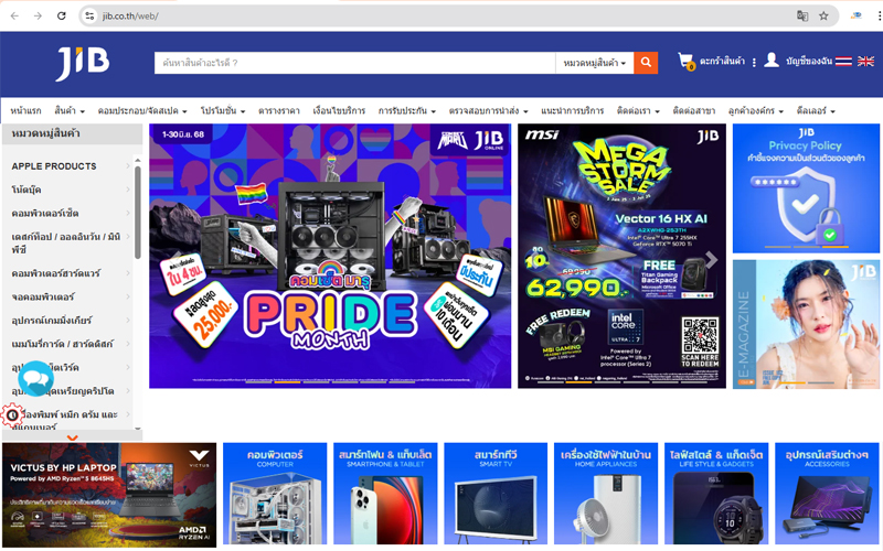 JIB là trang web bán đồ công nghệ nổi tiếng tại Thái Lan