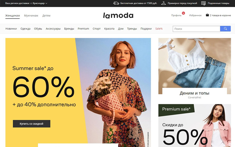 Order hàng Lamora trên website Lamora.ru