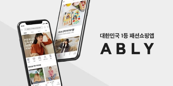 App Ably