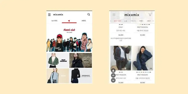 App Mixxmix