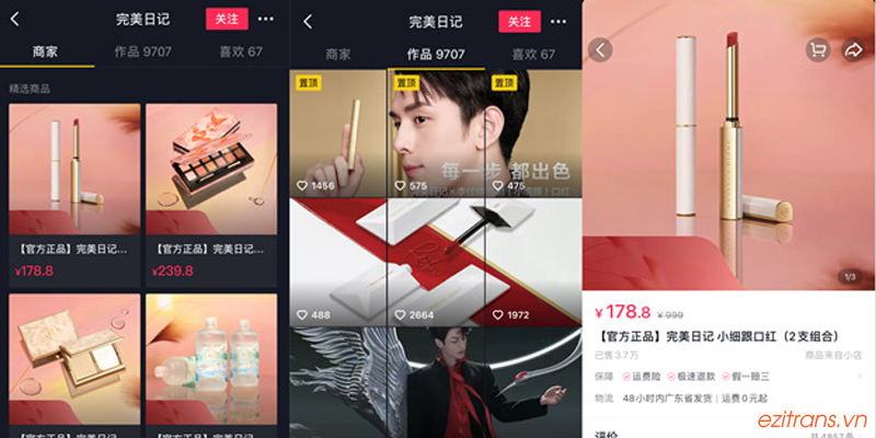Douyin