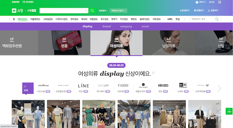 Order hàng Naver Shopping có uy tín không?
