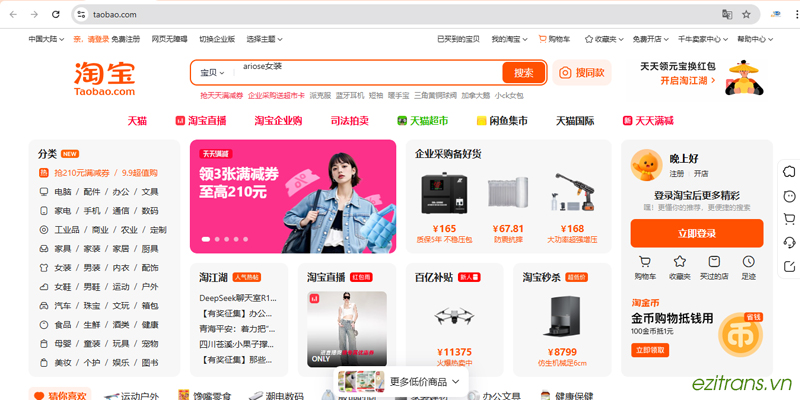 Taobao.com