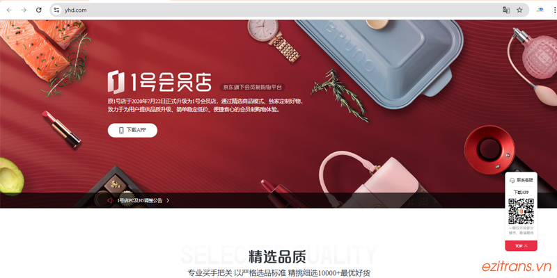 Yhd.com