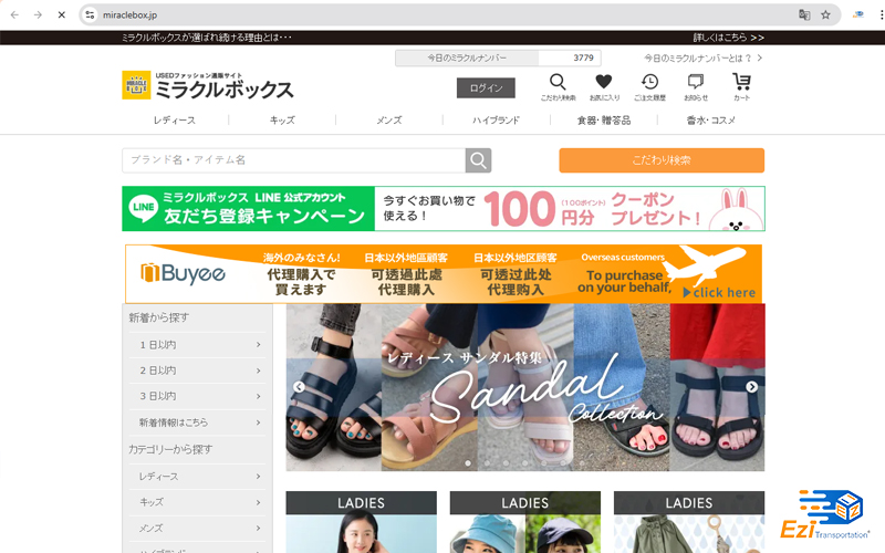 Miracle Box - Miraclebox.jp