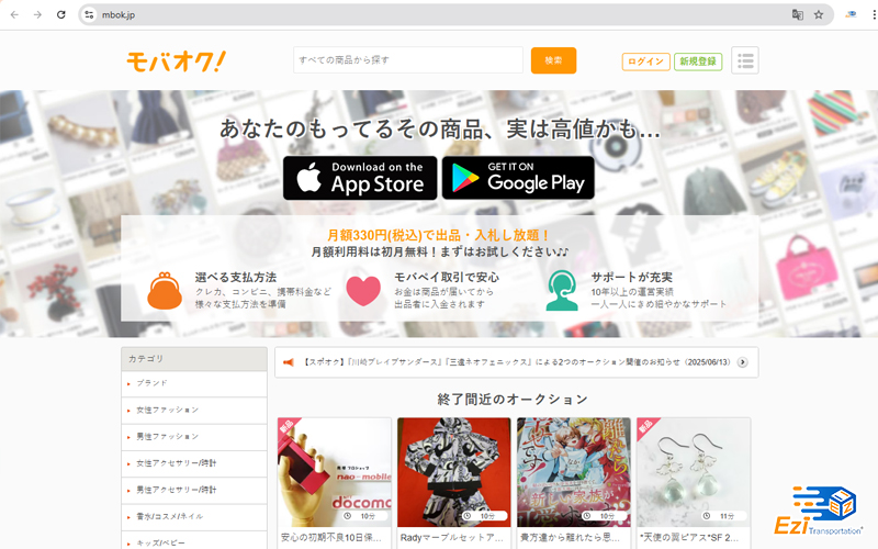 Mbok - Mbok.jp
