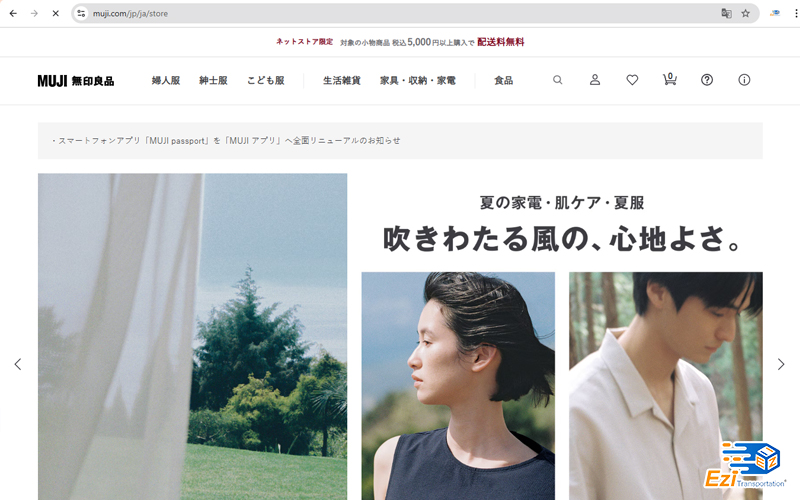 MUJI - Muji.com