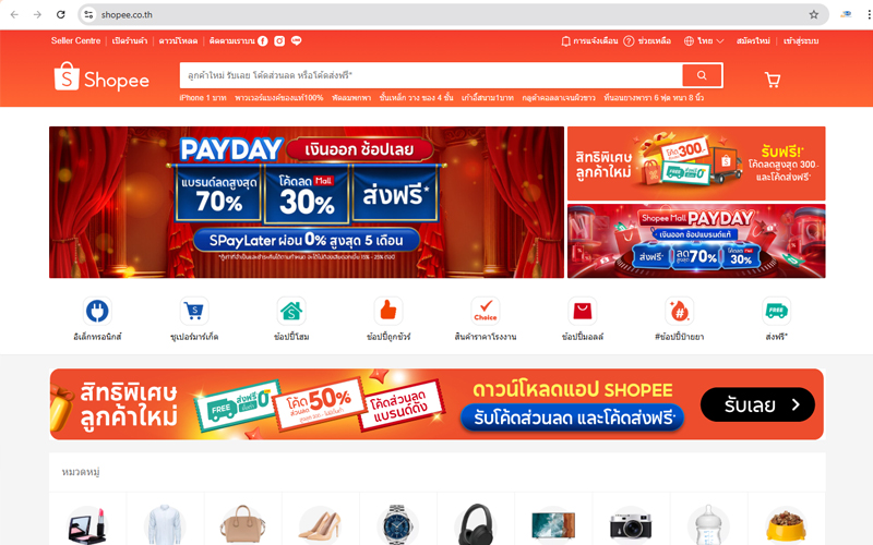 Shopee Thái Lan là nền tảng thương mại điện tử uy tín hàng đầu tại Thái Lan