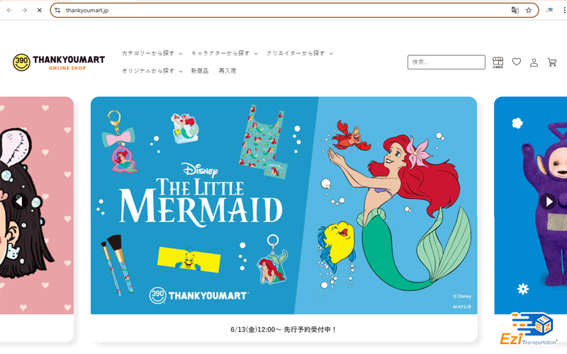 Thank You Mart - Thankyoumart.jp