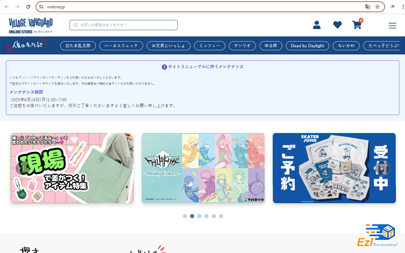 VVStore - Vvstore.jp