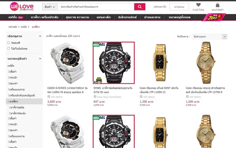 We Love Shopping - Portal.weloveshopping.com We Love Shopping - Portal.weloveshopping.com