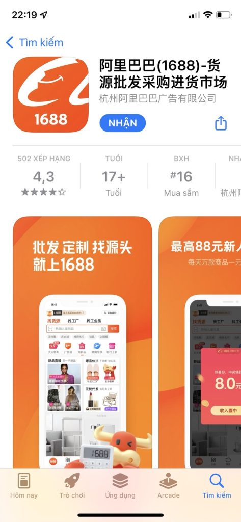 Tải App 1688 về điện thoại trước khi đăng ký
